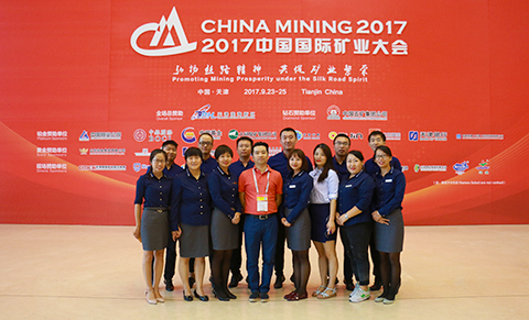 2017礦業(yè)大會德嚴(yán)科技合影.jpg