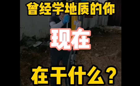 犀牛液壓鉆機(jī)打鉆現(xiàn)場